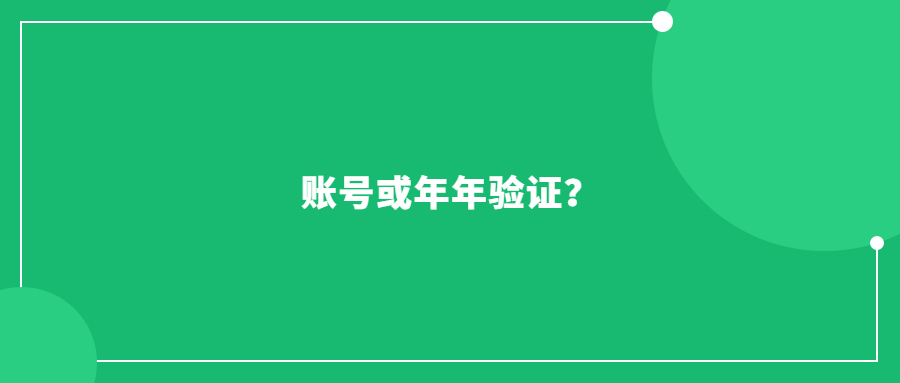 賬號(hào)或年年驗(yàn)證?亞馬遜全球開(kāi)店回應(yīng)：不會(huì)直接導(dǎo)致封號(hào)!