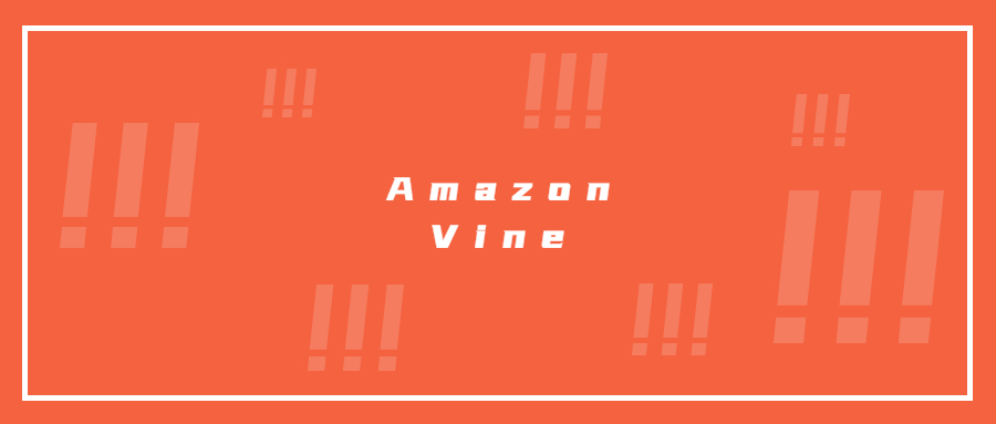 一文讀懂Amazon Vine